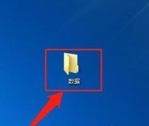 文件夾共享設(shè)置密碼教程
