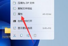 你需要權(quán)限來執(zhí)行此操作