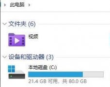 win11電腦文件夾設置密碼方法