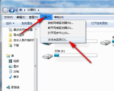 appdata文件夾在哪里詳細(xì)介