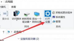 粘滯鍵設(shè)置在哪里打開詳