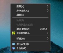 我的電腦圖標沒了