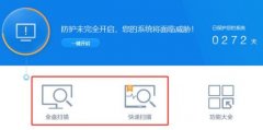 桌面圖標(biāo)被篡改解決方法