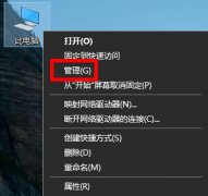 windows無法找到網(wǎng)絡(luò)適配器
