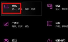 剪切板怎么打開詳細(xì)教程