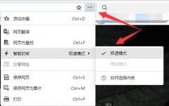 網(wǎng)頁游戲打不開原因