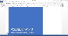 電腦制作表格方法