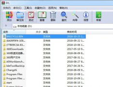 如何解壓文件壓縮包詳細