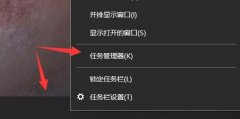 電腦任務(wù)欄圖標(biāo)不見(jiàn)了恢