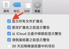 更改文件后綴算轉(zhuǎn)換格式