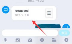 手機(jī)文件打開方式設(shè)置默