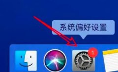 蘋果鍵盤快捷鍵設(shè)置教程