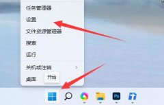 關(guān)閉輸入法不影響游戲教