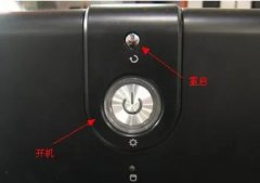 藍屏代碼0xc0000001完美解決