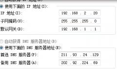 默認(rèn)網(wǎng)關(guān)不在由ip地址和子