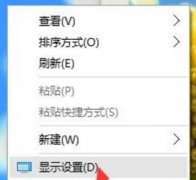 電腦屏幕字體模糊調(diào)整清
