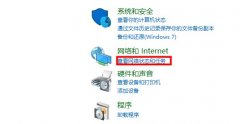 默認(rèn)網(wǎng)關(guān)不可用修復(fù)方法