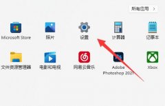 電腦上鎖屏密碼教程