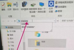 耳機(jī)插入電腦沒有聲音