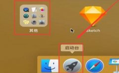 蘋(píng)果電腦錄屏帶聲音教程