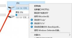 u盤寫保護格式化教程