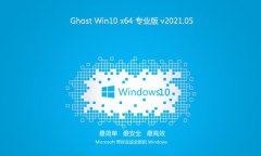 32位升級64位系統(tǒng)教程