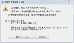 調(diào)制解調(diào)器報告了一個錯誤解決方法