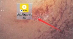 電腦隱藏軟件圖標(biāo)教程