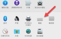 mac輸入法打不出中文解決方法
