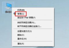 內置管理員無法打開此應