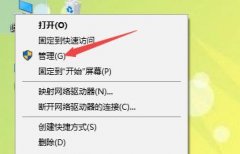 微軟輸入法打不出漢字解