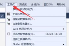 電腦右下角的彈窗廣告來
