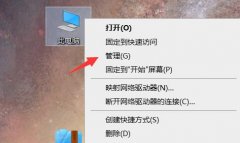 電腦右下角彈窗廣告徹底