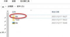 360壓縮怎么壓縮文件到最