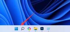 win11注冊(cè)表編輯器打開(kāi)教程