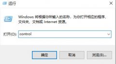 桌面小工具添加天氣插件