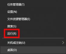 以太網(wǎng)沒(méi)有internet訪問(wèn)權(quán)限解決方