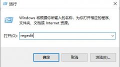 注冊表編輯器誤刪了恢復(fù)教程