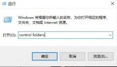 appdata文件夾被隱藏解決方