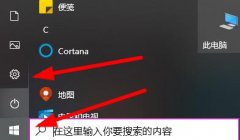 如何設(shè)置工作組詳細(xì)教程