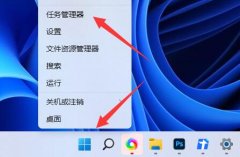 電腦右下角的小喇叭不見(jiàn)