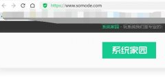 win11微軟賬號登錄一直轉(zhuǎn)圈圈解決方法