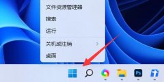 管理員已阻止你運(yùn)行此應(yīng)用解決方法