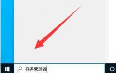 關(guān)閉開(kāi)機(jī)自動(dòng)啟動(dòng)的軟件