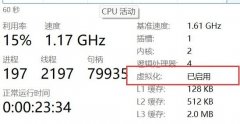 win11安裝安卓應(yīng)用教程
