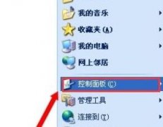 老電腦更新系統(tǒng)教程