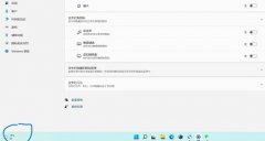 win11小組件跑到左邊了是什么情況解決方