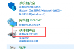 電腦麥克風(fēng)沒聲音怎么辦