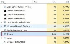 system是什么進(jìn)程可以關(guān)掉