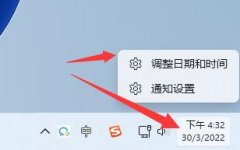 服務(wù)器時(shí)間與電腦時(shí)間不
